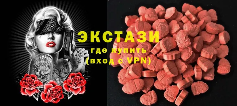 KRAKEN ССЫЛКА  Сатка  Ecstasy 280 MDMA 