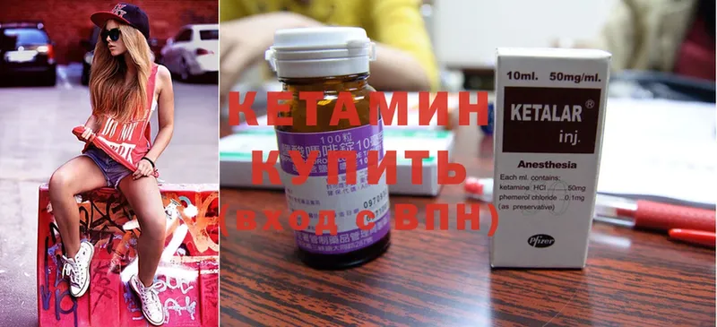 где продают наркотики  мега ONION  КЕТАМИН ketamine  Сатка 