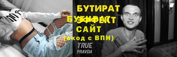 дурь Верхний Тагил