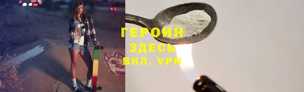 спиды Верея